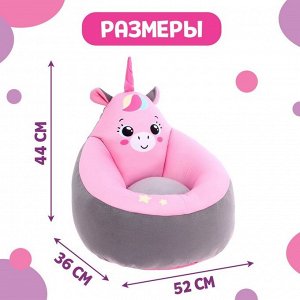 Мягкая игрушка-кресло «Единорог»