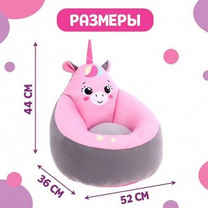 ZABIAKA Мягкая игрушка «Кресло: Единорог»