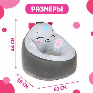 Мягкая игрушка-кресло «Котёнок», МИКС