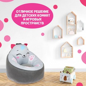 Мягкая игрушка-кресло «Котёнок», МИКС