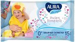 Влажные салфетки Aura Ultra Comfort, детские, 15 шт
