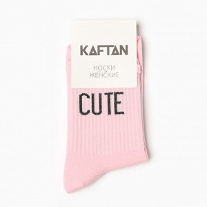 Носки KAFTAN "Cute" р. 36-40 (23-25 см), розовый