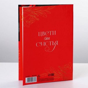 Диплом «Прекрасной Юбилярши», А6