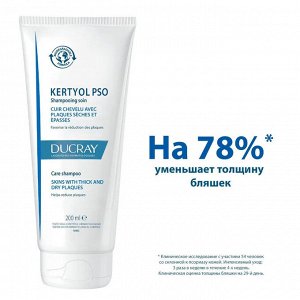 Шампунь уменьшающий шелушение кожи головы Decray Ketyol PSO 200 мл