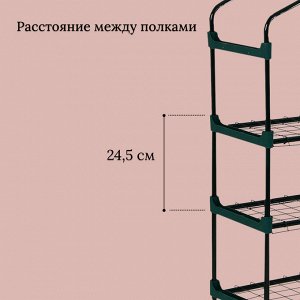 Парник-стеллаж, 4 полки, 125 ? 70 ? 30 см, металлический каркас d = 16 мм, чехол плёнка 80 мкм