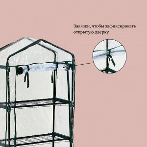 Парник-стеллаж, 4 полки, 160x70x30 см, металлический каркас d=16 мм, чехол плёнка 80 мкм, Greengo