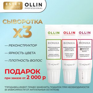OLLIN Professional Оллин Окисляющий крем активатор 4% Ollin N JOY 1000 мл