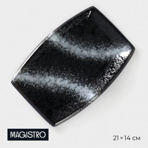 Блюдо сервировочное фарфоровое Magistro «Ночной дождь», 21x14x3 см, цвет чёрный