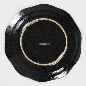 Блюдо сервировочное фарфоровое Magistro «Ночной дождь», 17,7x2,2 см, цвет чёрный