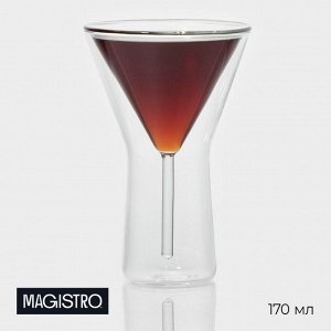 Бокал из стекла для мартини с двойными стенками Magistro «Айс», 170 мл, 10,3x15,7 см