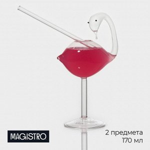 Бокал для коктейля Magistro «Лебедь», 170 мл, 7x20 см, с трубочкой, стекло, прозрачный