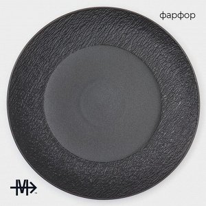 Тарелки Magistro Lofty, d=26.7 см, набор 6 шт., фарфор, чёрные