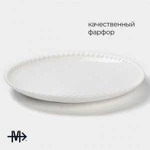 Тарелка Magistro «Лакомка», d=30 см, фарфор, белая