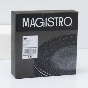 Набор тарелок фарфоровых десертных Magistro Lofty, 6 предметов: d=20 см, цвет чёрный