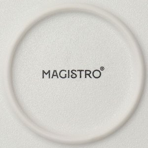 Тарелки обеденные фарфоровые Magistro Lofty, 6 предметов: d=26,7 см, цвет белый