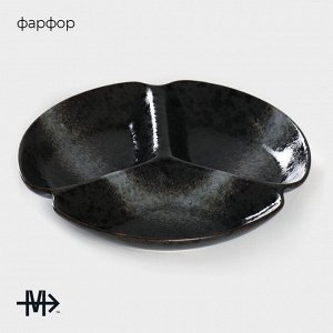 Менажница фарфоровая 3 ячейки Magistro «Ночной дождь», 20,5*3 см, цвет чёрный