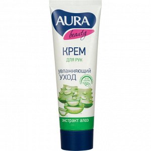 Крем для рук Aura Beauty Увлажняющий уход 75 мл