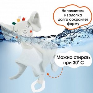 Комфортер - игрушка для сна новорожденных, Крошка Я «Слоник Эли», погремушка, прорезыватель, серый