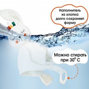 Комфортер - игрушка для сна новорожденных, Крошка Я «Зайка Бонни», погремушка, прорезыватель, белый