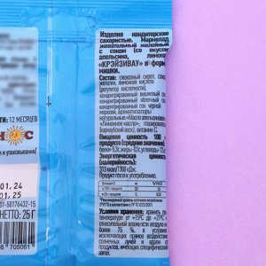 Мармелад жевательный "КРЭЙЗИВАУ" в форме мишки, с витамином С, 25 г