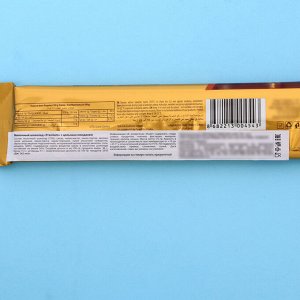 Шоколад молочный "Premium", с цельным миндалем, 75 г