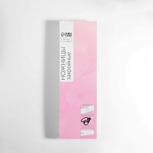 Ножницы закройные, скошенное лезвие, прорезиненные ручки, 12", 30 см, чёрные