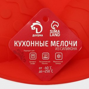 Форма для выпечки Доляна «Пасха. Пасхальные яйца», силикон, 32.5x19.5 см, 6 ячеек (9.7x6.8 см), красная