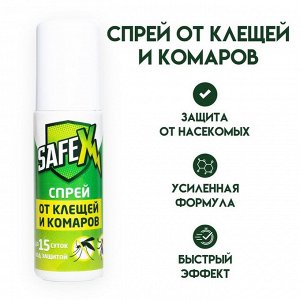 Средство от клещей и комаров SAFEX, спрей, 100 мл