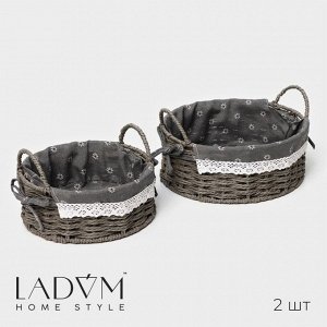 Набор интерьерных корзин ручной работы LaDо́m, 2 шт, размер: 21x21x13 см, 25x25x14 см