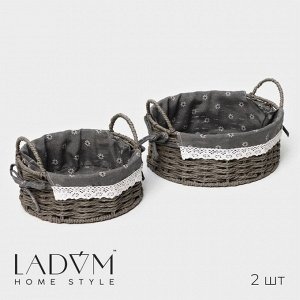 Корзины для хранения LaDо*m, 2 шт, ручное плетение, серые