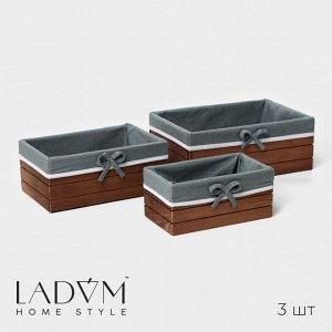 Корзины для хранения LaDо*m, 3 шт, ручной работы, прямоугольные, коричневые