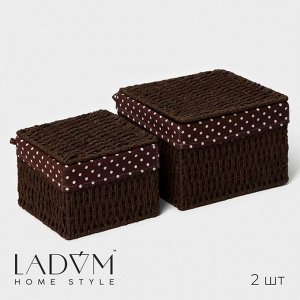 Корзины для хранения LaDо*m, 2 шт, ручное плетение, с крышкой, коричневые