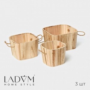 Корзины для хранения LaDо*m, 3 шт, ручной работы