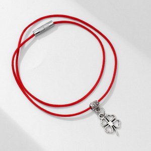 Браслет-оберег «Красная нить» на удачу, клевер контурный, цвет серебро, 23 см