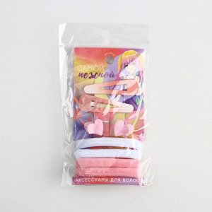 Набор аксессуаров для волос "Самой нежной", нежно-розовые тона