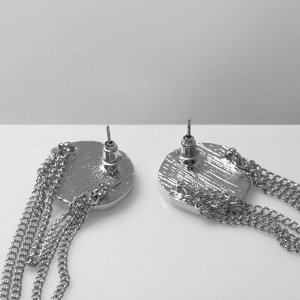 Серьги висячие «Диск» с цепями, цвет белый в серебре