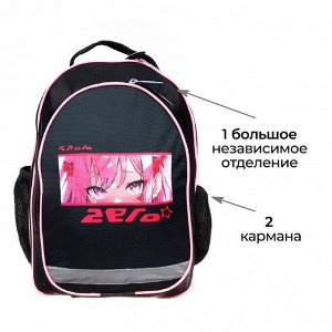 Рюкзак школьный, 37 х 27 х 16 см, эргономичная спинка, Calligrata Б "Глаза аниме"
