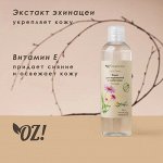 Тоник для нормальной и сухой кожи &quot;Эхинацея&quot; (250 мл)
