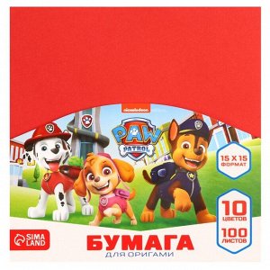 Цветная бумага для оригами, 15x15 см, 100 листов, 10 цветов, немелованная, двусторонняя, в пакете, 80 г/м², «Щенячий патруль»