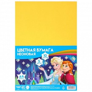 Бумага цветная тонированная, неоновая, А4, 10 листов, 5 цветов, немелованная, двусторонняя, в пакете, 80 г/м², Холодное сердце