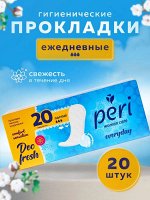 PERI Женские ежедневные прокладки &quot;Everyday Део&quot; 20 шт