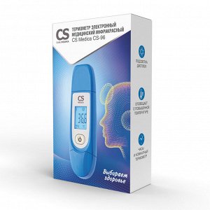 Термометр электронный медицинский инфракрасный CS Medica CS-96
