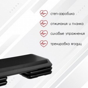 Степ-платформа ONLYTOP, 3-уровневая, 107х40х20 см, до 100 кг, цвета МИКС