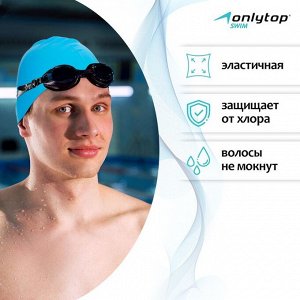 ONLITOP Набор для плавания ONLYTOP: шапочка, очки, беруши