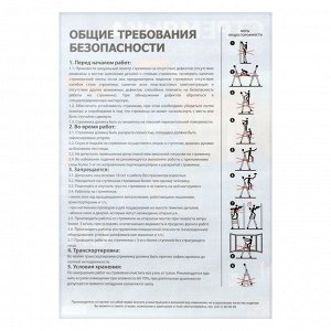 Стремянка Nika СМ5, широкие ступени, высота до рабочей площадки 1065 мм, 5 ступеней