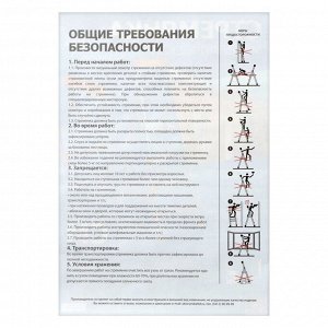 Стремянка Nika СМ4, широкие ступени, высота до рабочей площадки 845 мм, 4 ступени