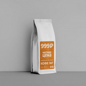 Кофе в зернах "999₽" Арабика/ Робуста, 1 кг