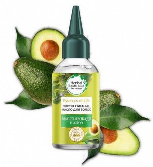 HERBAL ESSENCES Масло для волос Алоэ и Авокадо 100мл