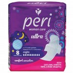 PERI Женские гигиенические прокладки &quot;Ultra night&quot; сетка 8 шт