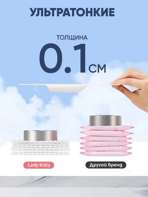 Lady Kitty Ультратонкие гигиенические прокладки с крылышками "Super Light" 15 шт